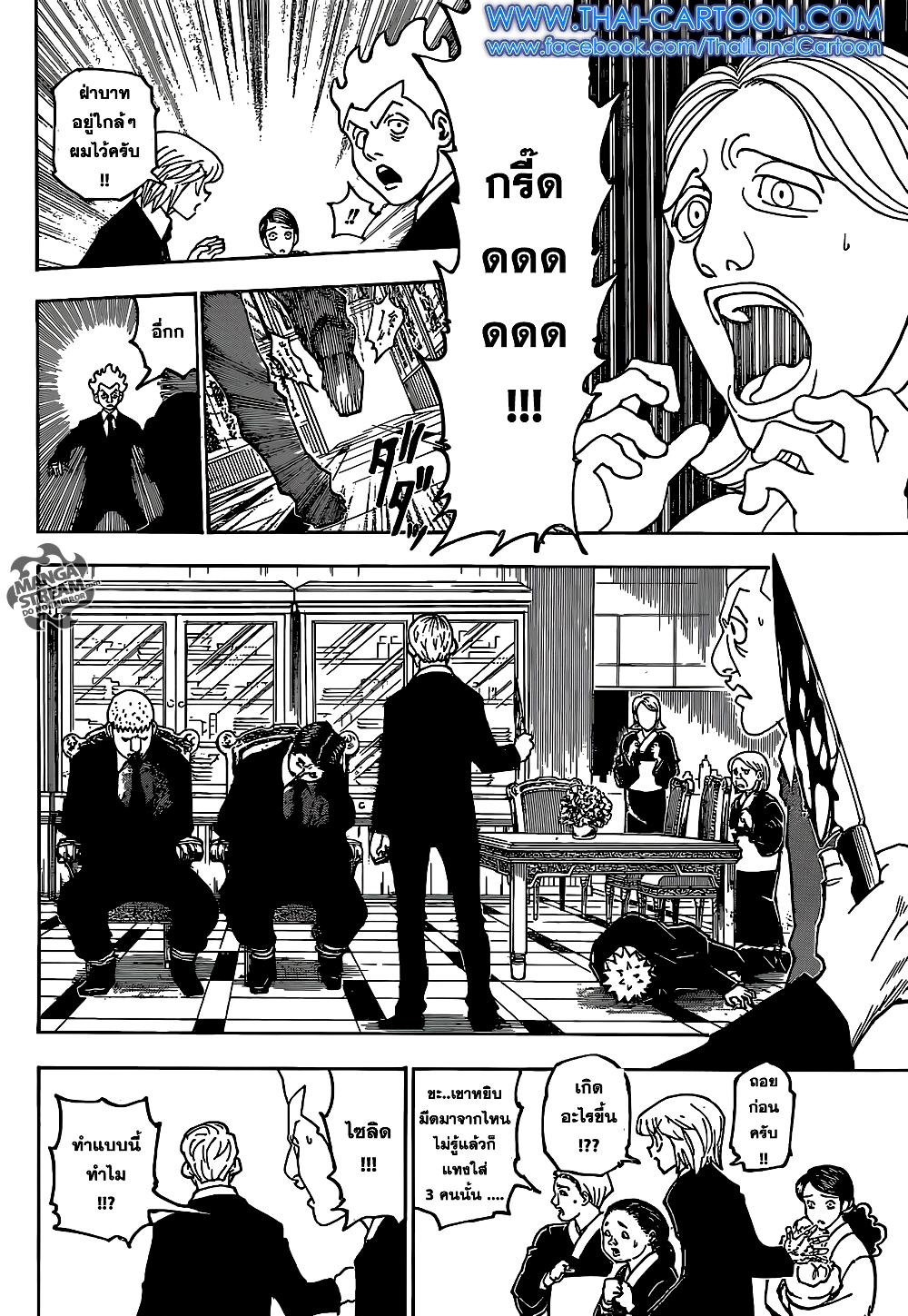 Manga-lc-com อ่านมังงะ อ่านการ์ตูน ออนไลน์ ฟรี Hunter X Hunter ตอนที่ 1 2 3 4 5 6 7 8 9 10 11 12 13 14 ฟรี ไม่มีโฆษณา Manga-lc - อ่าน มังงะ อ่าน การ์ตูน ออนไลน์ อ่านมังงะ ฟรี