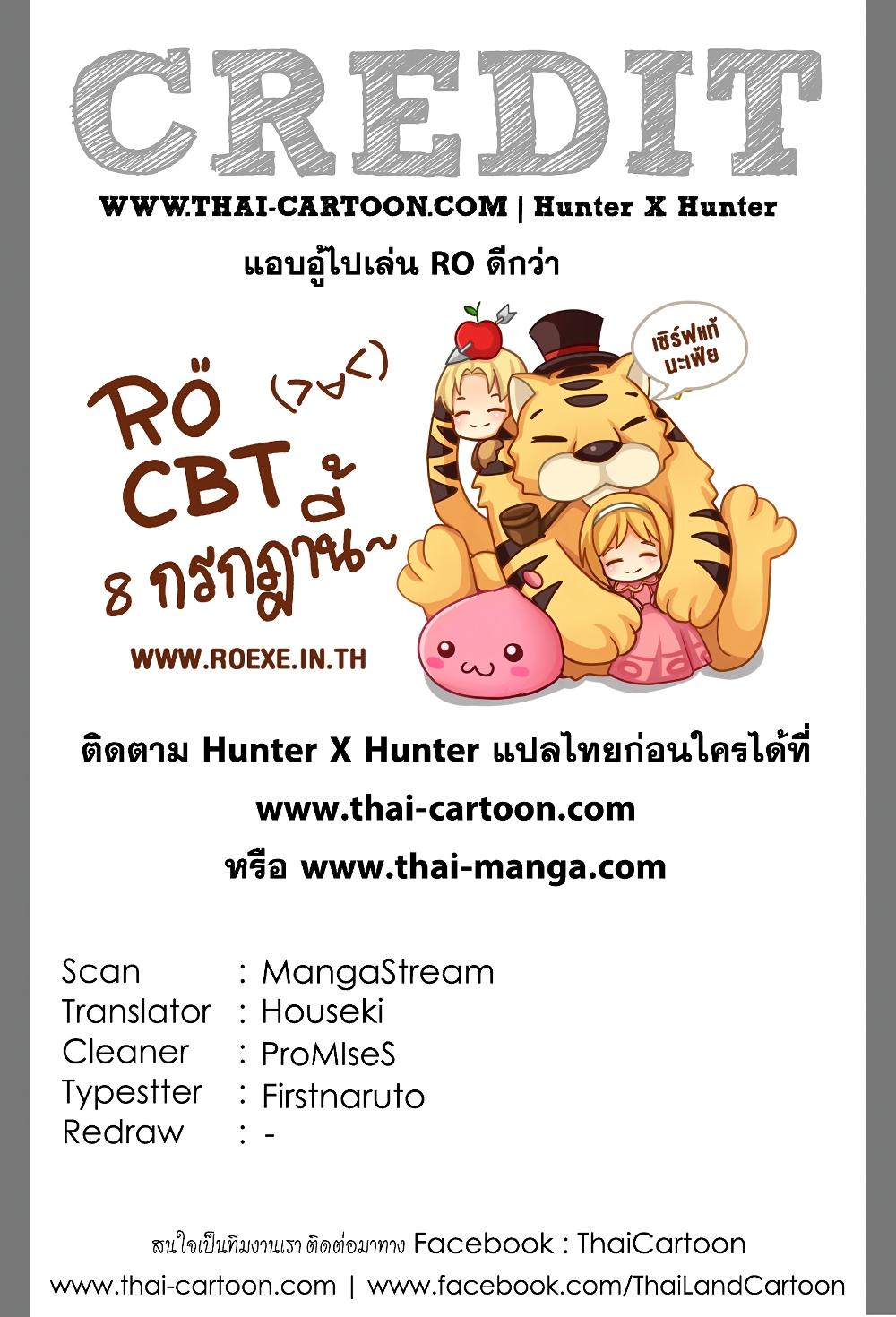 Manga-lc-com อ่านมังงะ อ่านการ์ตูน ออนไลน์ ฟรี Hunter X Hunter ตอนที่ 1 2 3 4 5 6 7 8 9 10 11 12 13 14 ฟรี ไม่มีโฆษณา Manga-lc - อ่าน มังงะ อ่าน การ์ตูน ออนไลน์ อ่านมังงะ ฟรี