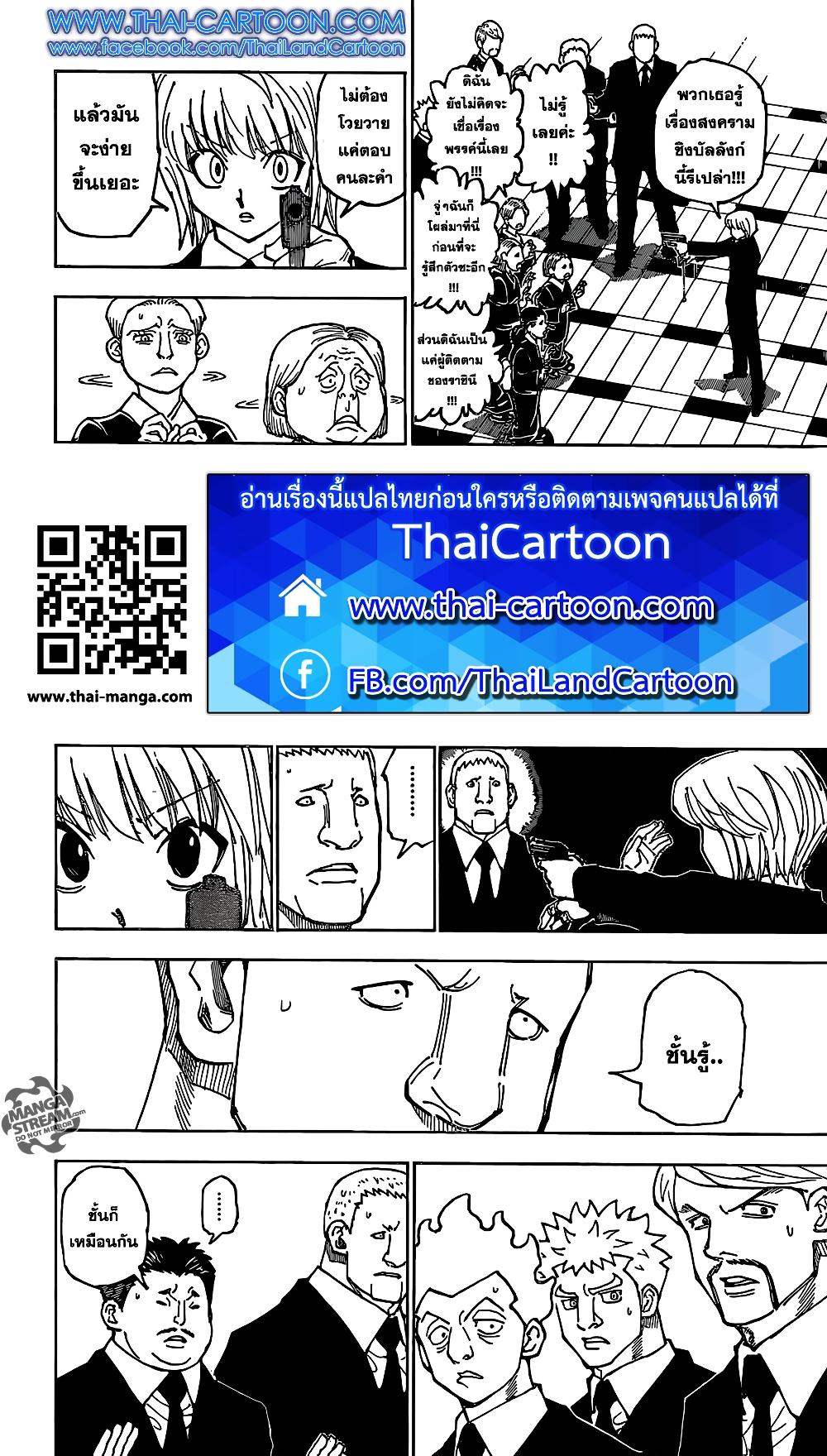 Manga-lc-com อ่านมังงะ อ่านการ์ตูน ออนไลน์ ฟรี Hunter X Hunter ตอนที่ 1 2 3 4 5 6 7 8 9 10 11 12 13 14 ฟรี ไม่มีโฆษณา Manga-lc - อ่าน มังงะ อ่าน การ์ตูน ออนไลน์ อ่านมังงะ ฟรี