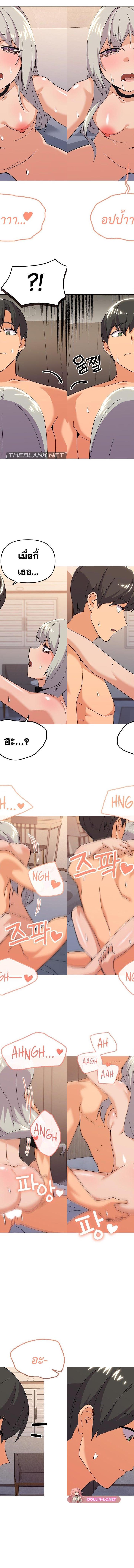 What’s wrong with this family ตอนที่ 22 11
