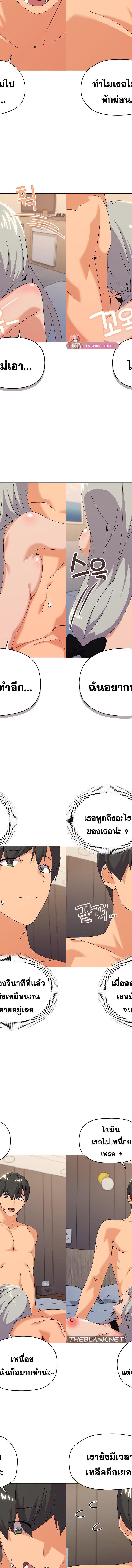What’s wrong with this family ตอนที่ 22 3