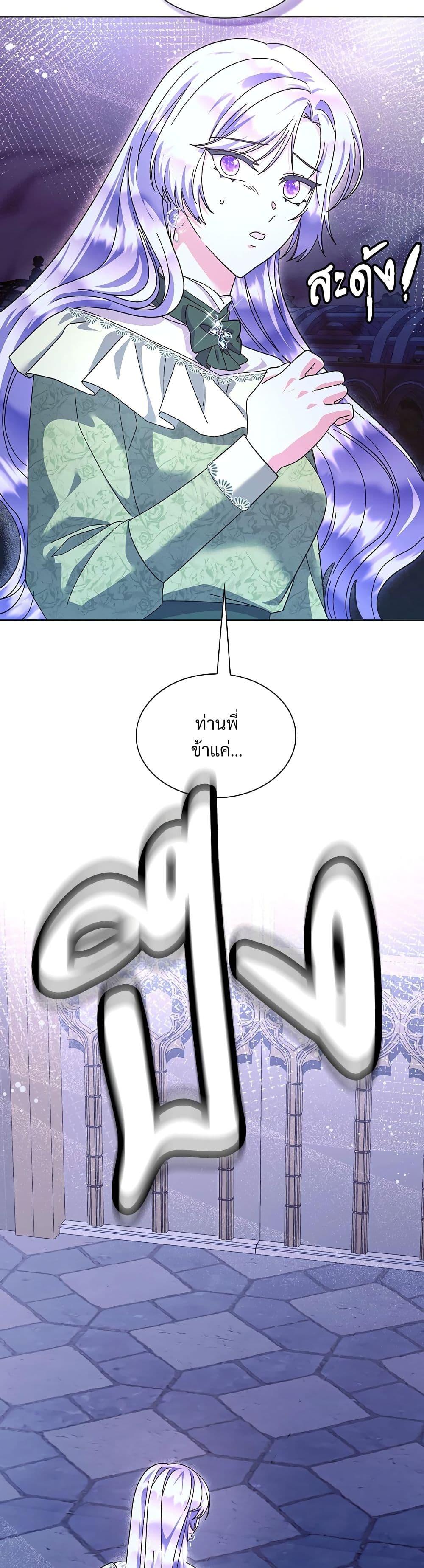 Manga-lc-com อ่านมังงะ อ่านการ์ตูน ออนไลน์ ฟรี The Return of the Ex-Wife ตอนที่ 1 2 3 4 5 6 7 8 9 10 11 12 13 14 ฟรี ไม่มีโฆษณา Manga-lc - อ่าน มังงะ อ่าน การ์ตูน ออนไลน์ อ่านมังงะ ฟรี