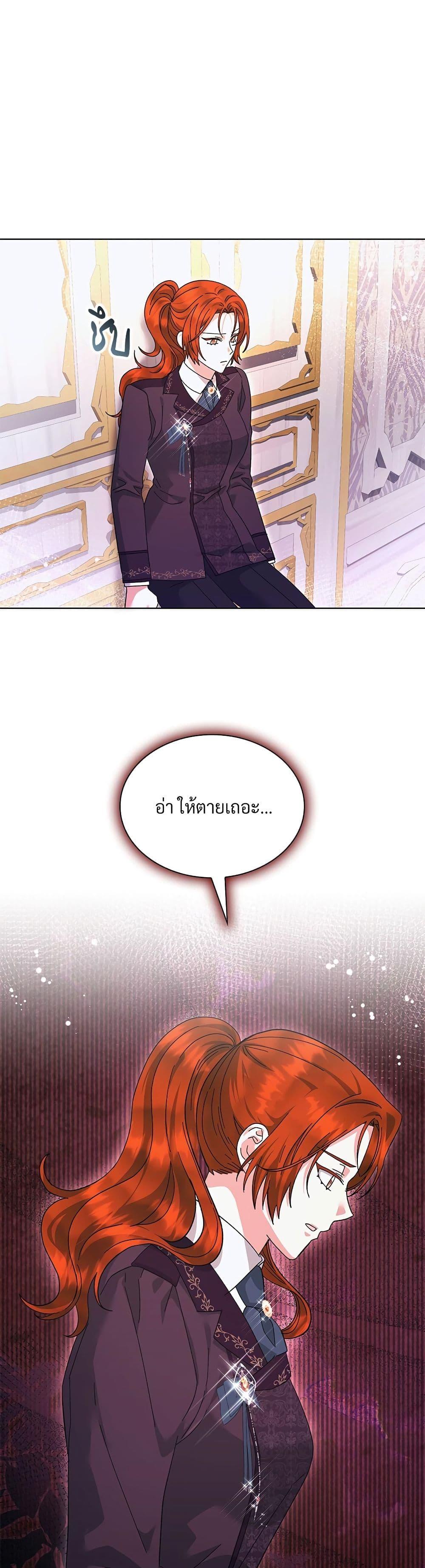 Manga-lc-com อ่านมังงะ อ่านการ์ตูน ออนไลน์ ฟรี The Return of the Ex-Wife ตอนที่ 1 2 3 4 5 6 7 8 9 10 11 12 13 14 ฟรี ไม่มีโฆษณา Manga-lc - อ่าน มังงะ อ่าน การ์ตูน ออนไลน์ อ่านมังงะ ฟรี