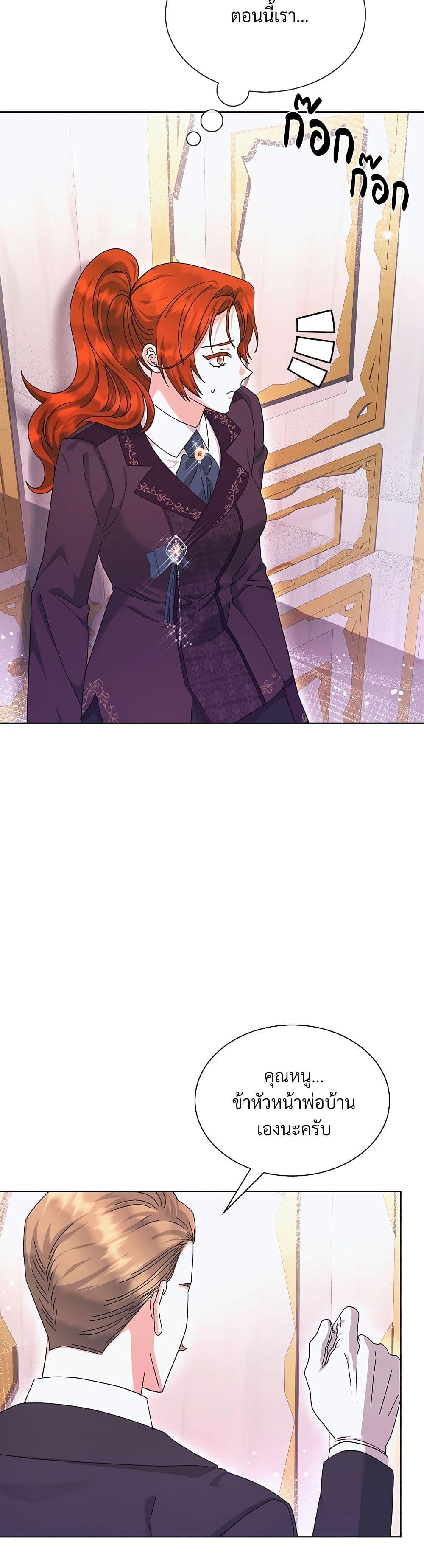 Manga-lc-com อ่านมังงะ อ่านการ์ตูน ออนไลน์ ฟรี The Return of the Ex-Wife ตอนที่ 1 2 3 4 5 6 7 8 9 10 11 12 13 14 ฟรี ไม่มีโฆษณา Manga-lc - อ่าน มังงะ อ่าน การ์ตูน ออนไลน์ อ่านมังงะ ฟรี