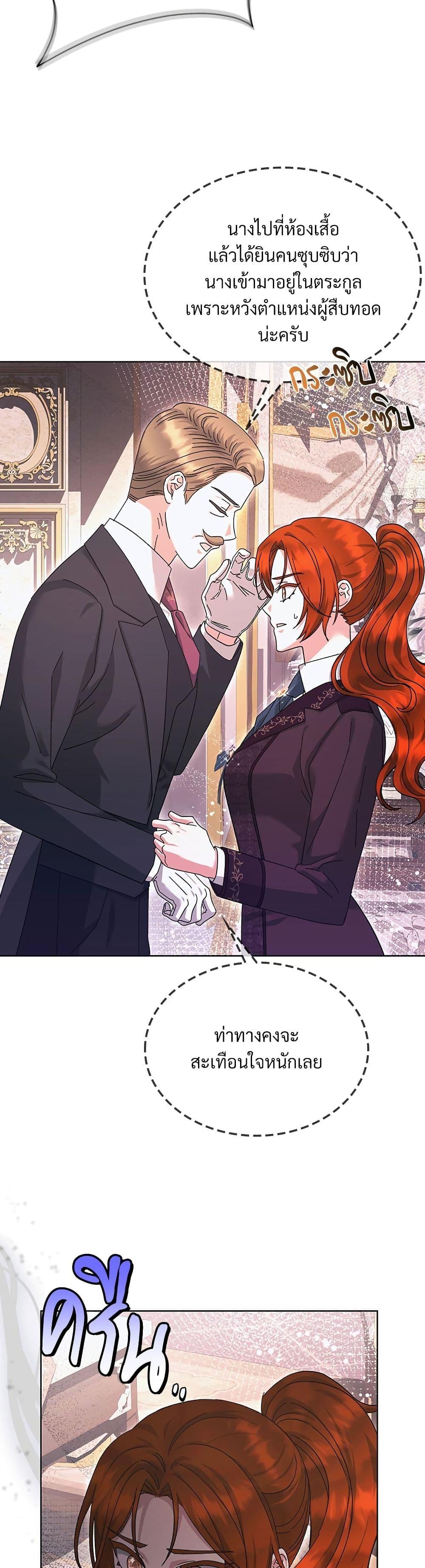 Manga-lc-com อ่านมังงะ อ่านการ์ตูน ออนไลน์ ฟรี The Return of the Ex-Wife ตอนที่ 1 2 3 4 5 6 7 8 9 10 11 12 13 14 ฟรี ไม่มีโฆษณา Manga-lc - อ่าน มังงะ อ่าน การ์ตูน ออนไลน์ อ่านมังงะ ฟรี