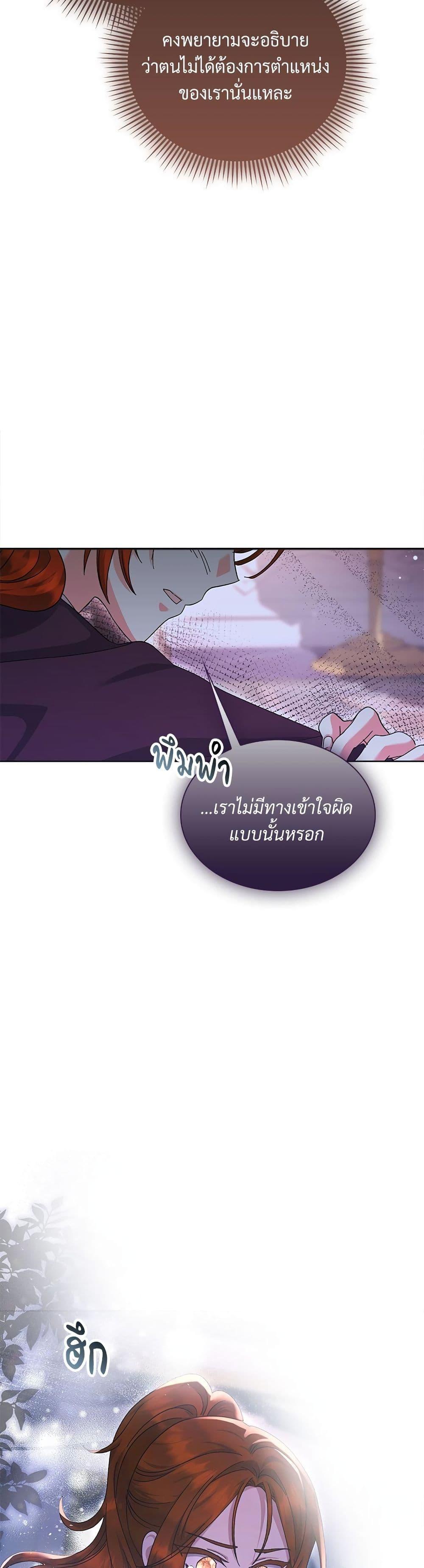 Manga-lc-com อ่านมังงะ อ่านการ์ตูน ออนไลน์ ฟรี The Return of the Ex-Wife ตอนที่ 1 2 3 4 5 6 7 8 9 10 11 12 13 14 ฟรี ไม่มีโฆษณา Manga-lc - อ่าน มังงะ อ่าน การ์ตูน ออนไลน์ อ่านมังงะ ฟรี