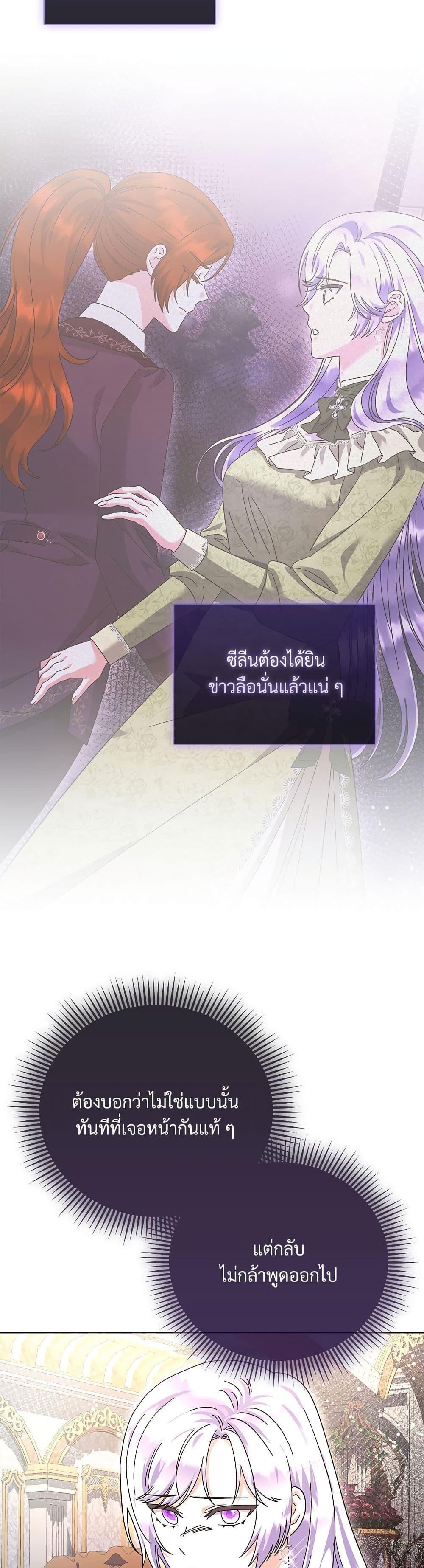 Manga-lc-com อ่านมังงะ อ่านการ์ตูน ออนไลน์ ฟรี The Return of the Ex-Wife ตอนที่ 1 2 3 4 5 6 7 8 9 10 11 12 13 14 ฟรี ไม่มีโฆษณา Manga-lc - อ่าน มังงะ อ่าน การ์ตูน ออนไลน์ อ่านมังงะ ฟรี