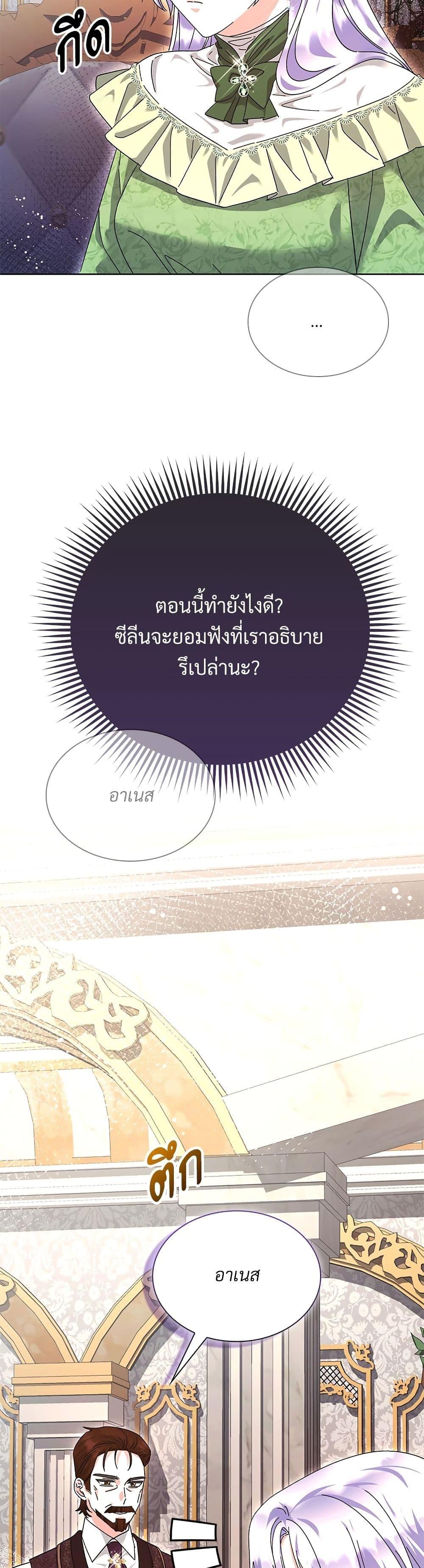 Manga-lc-com อ่านมังงะ อ่านการ์ตูน ออนไลน์ ฟรี The Return of the Ex-Wife ตอนที่ 1 2 3 4 5 6 7 8 9 10 11 12 13 14 ฟรี ไม่มีโฆษณา Manga-lc - อ่าน มังงะ อ่าน การ์ตูน ออนไลน์ อ่านมังงะ ฟรี