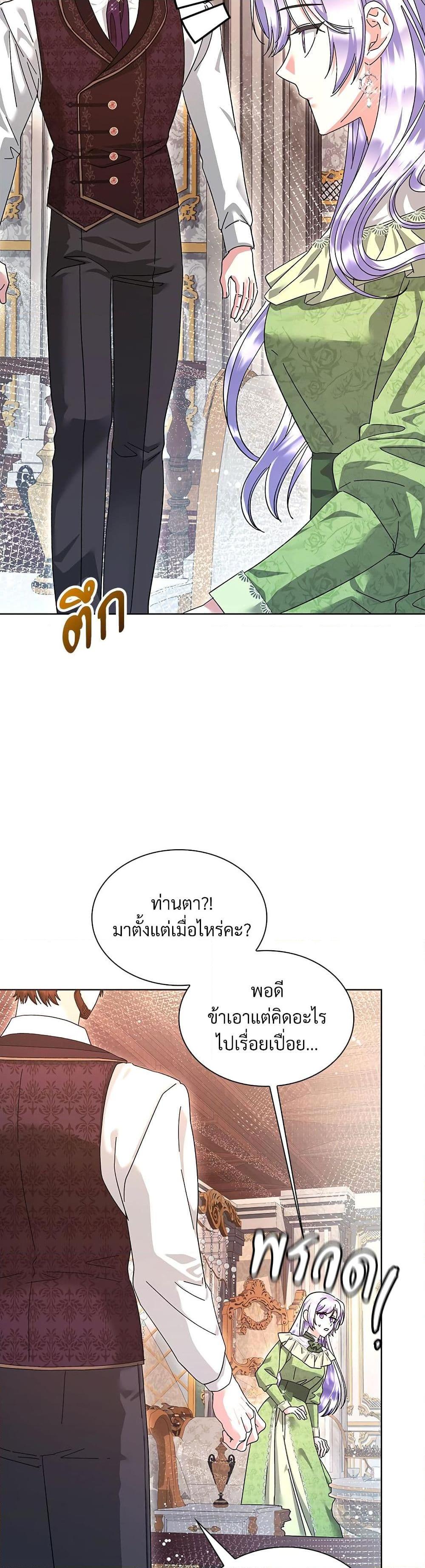 Manga-lc-com อ่านมังงะ อ่านการ์ตูน ออนไลน์ ฟรี The Return of the Ex-Wife ตอนที่ 1 2 3 4 5 6 7 8 9 10 11 12 13 14 ฟรี ไม่มีโฆษณา Manga-lc - อ่าน มังงะ อ่าน การ์ตูน ออนไลน์ อ่านมังงะ ฟรี