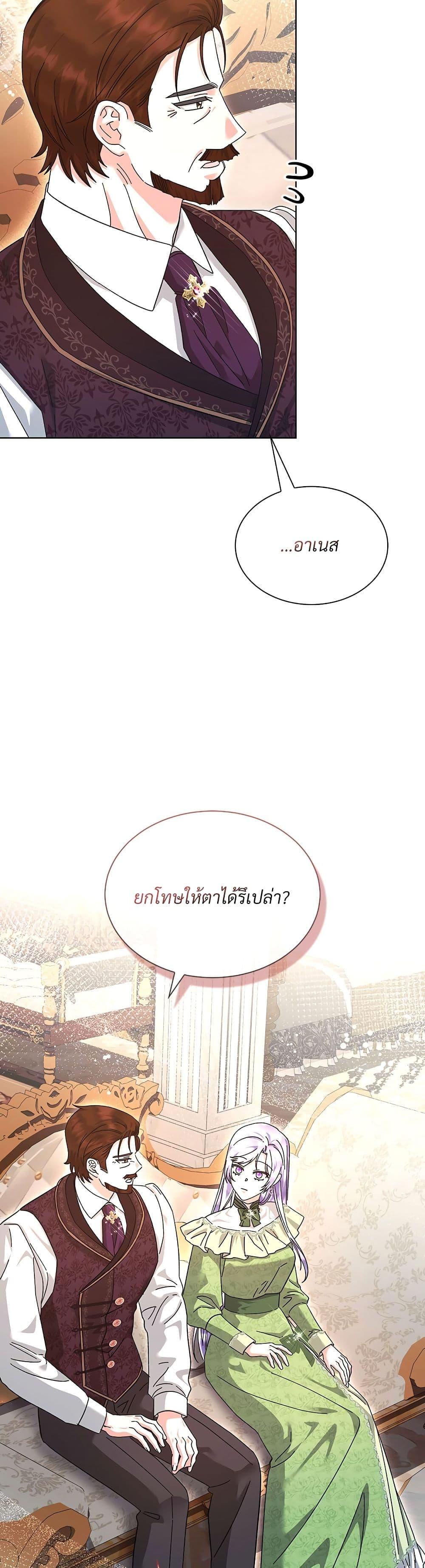 Manga-lc-com อ่านมังงะ อ่านการ์ตูน ออนไลน์ ฟรี The Return of the Ex-Wife ตอนที่ 1 2 3 4 5 6 7 8 9 10 11 12 13 14 ฟรี ไม่มีโฆษณา Manga-lc - อ่าน มังงะ อ่าน การ์ตูน ออนไลน์ อ่านมังงะ ฟรี