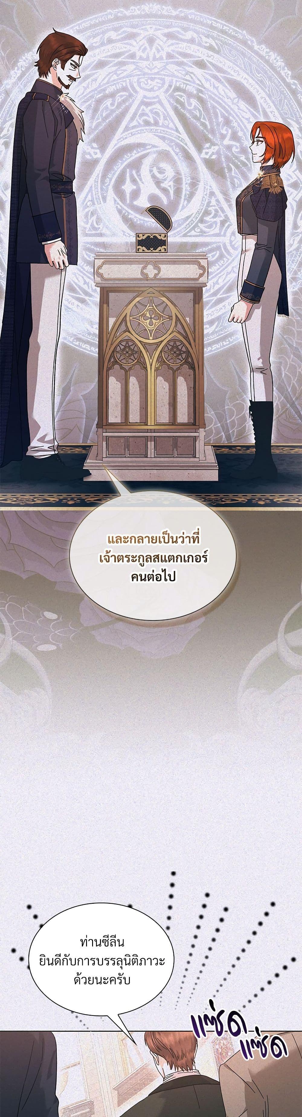 Manga-lc-com อ่านมังงะ อ่านการ์ตูน ออนไลน์ ฟรี The Return of the Ex-Wife ตอนที่ 1 2 3 4 5 6 7 8 9 10 11 12 13 14 ฟรี ไม่มีโฆษณา Manga-lc - อ่าน มังงะ อ่าน การ์ตูน ออนไลน์ อ่านมังงะ ฟรี