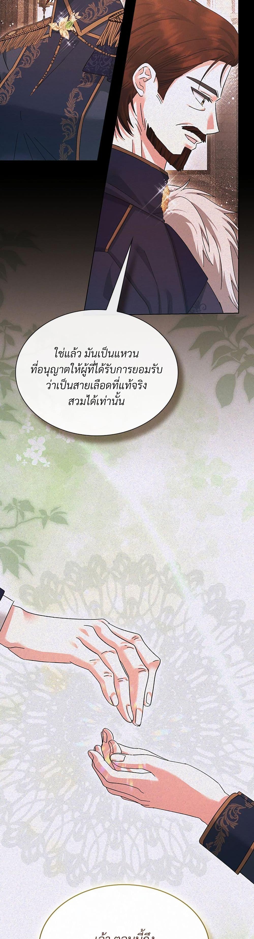 Manga-lc-com อ่านมังงะ อ่านการ์ตูน ออนไลน์ ฟรี The Return of the Ex-Wife ตอนที่ 1 2 3 4 5 6 7 8 9 10 11 12 13 14 ฟรี ไม่มีโฆษณา Manga-lc - อ่าน มังงะ อ่าน การ์ตูน ออนไลน์ อ่านมังงะ ฟรี