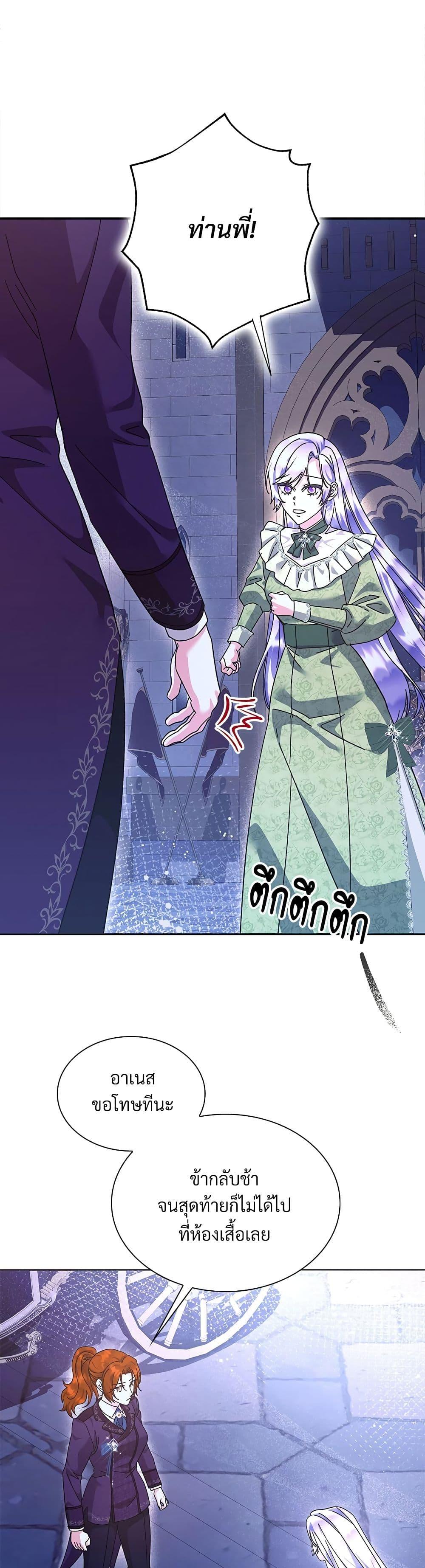 Manga-lc-com อ่านมังงะ อ่านการ์ตูน ออนไลน์ ฟรี The Return of the Ex-Wife ตอนที่ 1 2 3 4 5 6 7 8 9 10 11 12 13 14 ฟรี ไม่มีโฆษณา Manga-lc - อ่าน มังงะ อ่าน การ์ตูน ออนไลน์ อ่านมังงะ ฟรี