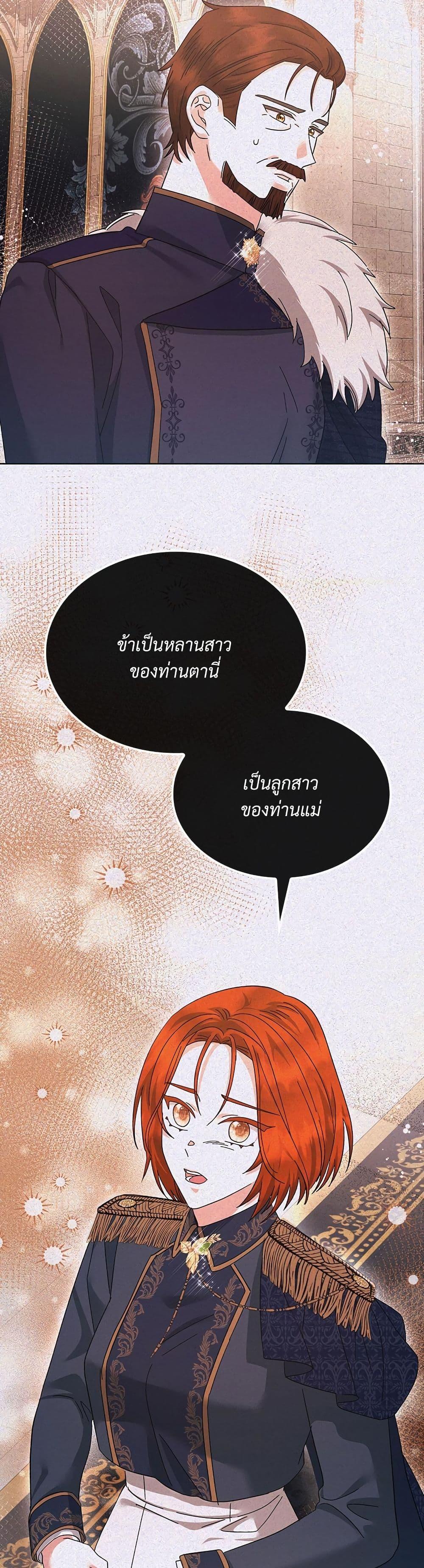 Manga-lc-com อ่านมังงะ อ่านการ์ตูน ออนไลน์ ฟรี The Return of the Ex-Wife ตอนที่ 1 2 3 4 5 6 7 8 9 10 11 12 13 14 ฟรี ไม่มีโฆษณา Manga-lc - อ่าน มังงะ อ่าน การ์ตูน ออนไลน์ อ่านมังงะ ฟรี