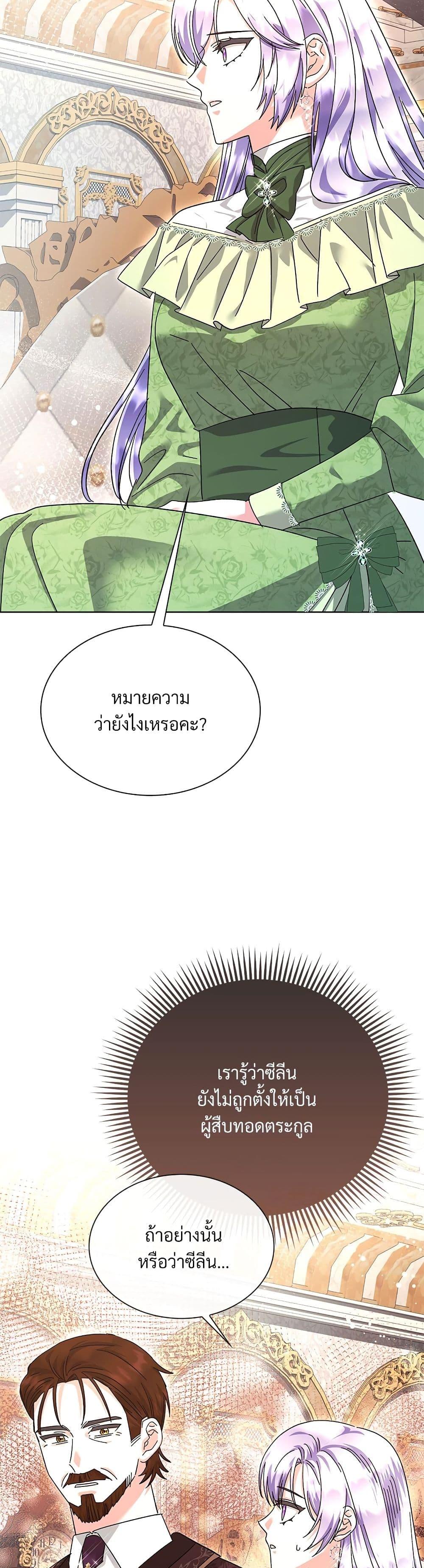 Manga-lc-com อ่านมังงะ อ่านการ์ตูน ออนไลน์ ฟรี The Return of the Ex-Wife ตอนที่ 1 2 3 4 5 6 7 8 9 10 11 12 13 14 ฟรี ไม่มีโฆษณา Manga-lc - อ่าน มังงะ อ่าน การ์ตูน ออนไลน์ อ่านมังงะ ฟรี