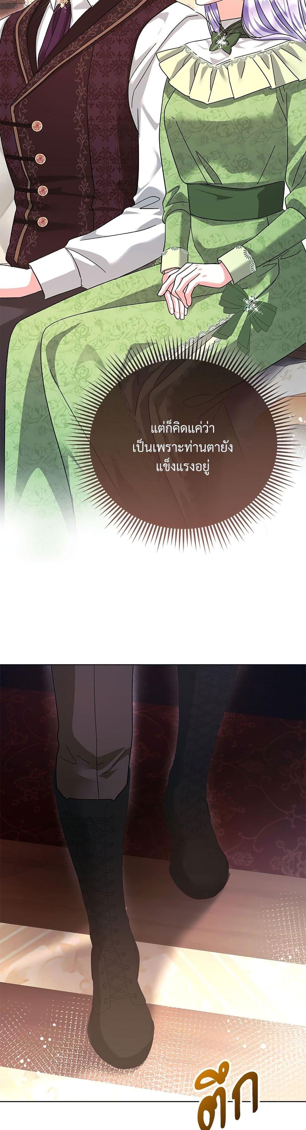 Manga-lc-com อ่านมังงะ อ่านการ์ตูน ออนไลน์ ฟรี The Return of the Ex-Wife ตอนที่ 1 2 3 4 5 6 7 8 9 10 11 12 13 14 ฟรี ไม่มีโฆษณา Manga-lc - อ่าน มังงะ อ่าน การ์ตูน ออนไลน์ อ่านมังงะ ฟรี