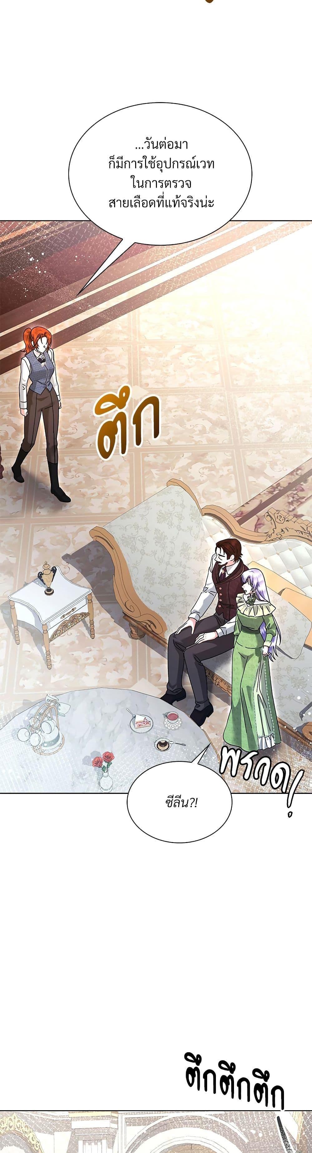 Manga-lc-com อ่านมังงะ อ่านการ์ตูน ออนไลน์ ฟรี The Return of the Ex-Wife ตอนที่ 1 2 3 4 5 6 7 8 9 10 11 12 13 14 ฟรี ไม่มีโฆษณา Manga-lc - อ่าน มังงะ อ่าน การ์ตูน ออนไลน์ อ่านมังงะ ฟรี