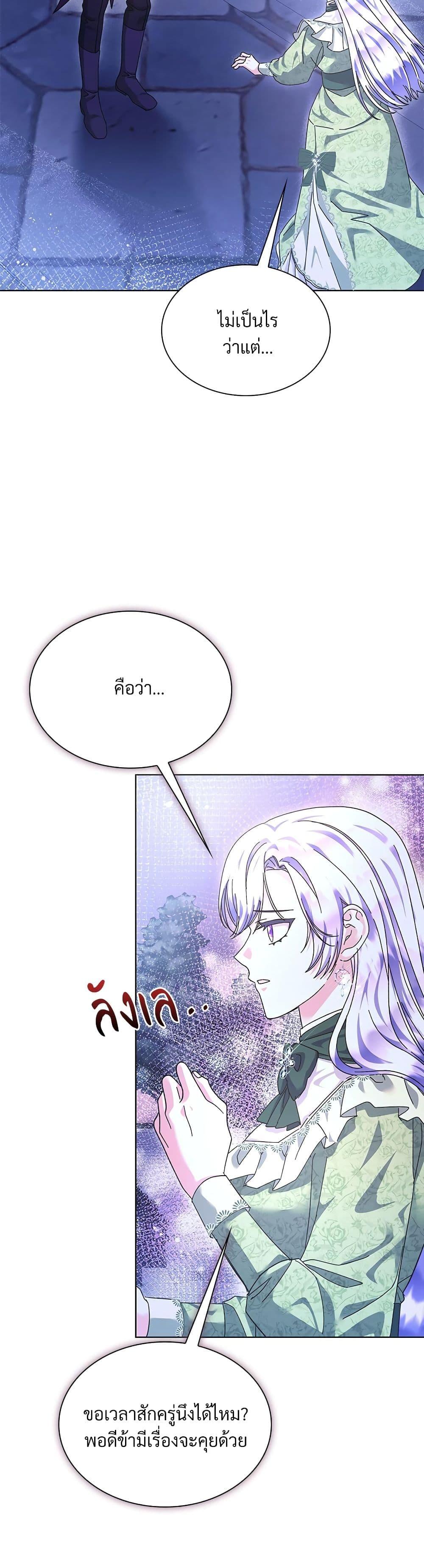 Manga-lc-com อ่านมังงะ อ่านการ์ตูน ออนไลน์ ฟรี The Return of the Ex-Wife ตอนที่ 1 2 3 4 5 6 7 8 9 10 11 12 13 14 ฟรี ไม่มีโฆษณา Manga-lc - อ่าน มังงะ อ่าน การ์ตูน ออนไลน์ อ่านมังงะ ฟรี