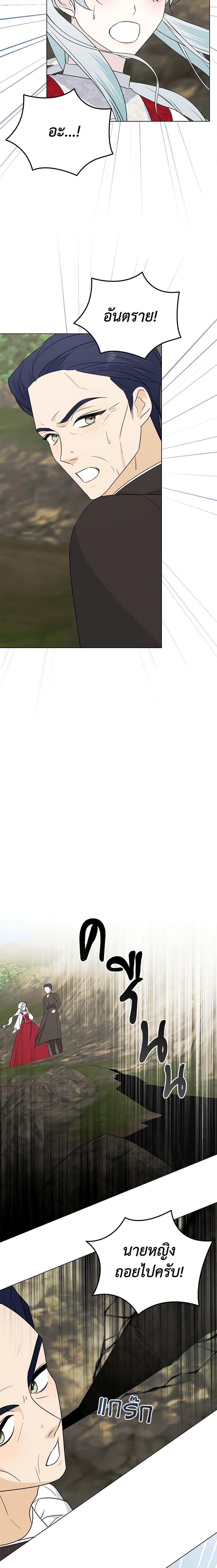 Manga-lc-com อ่านมังงะ อ่านการ์ตูน ออนไลน์ ฟรี Somehow, My Tyrant Husband Has Became Cautious ตอนที่ 1 2 3 4 5 6 7 8 9 10 11 12 13 14 ฟรี ไม่มีโฆษณา Manga-lc - อ่าน มังงะ อ่าน การ์ตูน ออนไลน์ อ่านมังงะ ฟรี