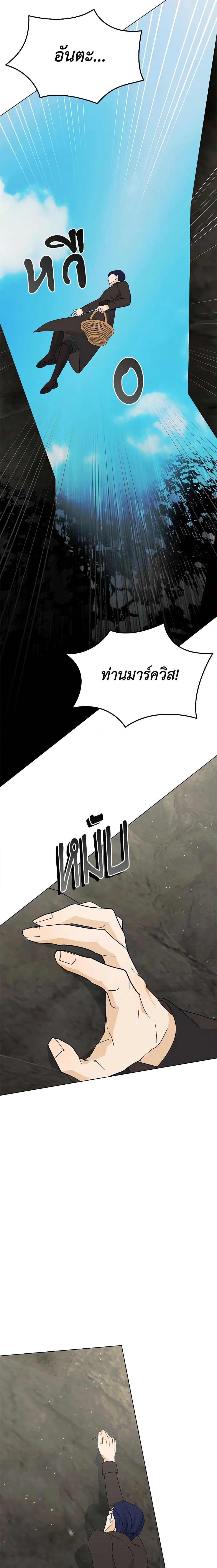 Manga-lc-com อ่านมังงะ อ่านการ์ตูน ออนไลน์ ฟรี Somehow, My Tyrant Husband Has Became Cautious ตอนที่ 1 2 3 4 5 6 7 8 9 10 11 12 13 14 ฟรี ไม่มีโฆษณา Manga-lc - อ่าน มังงะ อ่าน การ์ตูน ออนไลน์ อ่านมังงะ ฟรี