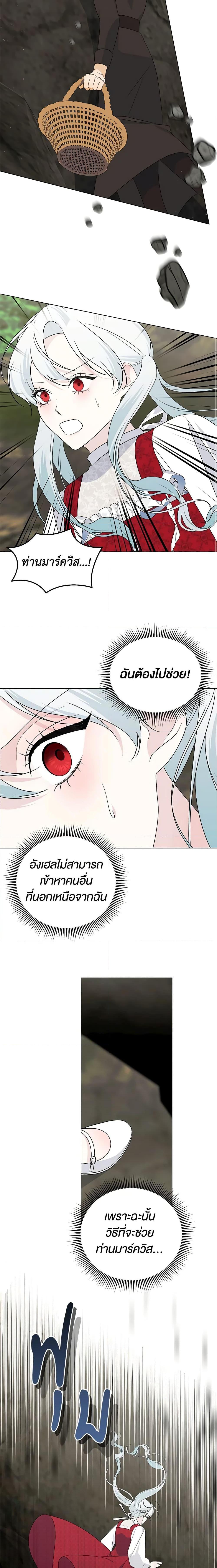 Manga-lc-com อ่านมังงะ อ่านการ์ตูน ออนไลน์ ฟรี Somehow, My Tyrant Husband Has Became Cautious ตอนที่ 1 2 3 4 5 6 7 8 9 10 11 12 13 14 ฟรี ไม่มีโฆษณา Manga-lc - อ่าน มังงะ อ่าน การ์ตูน ออนไลน์ อ่านมังงะ ฟรี