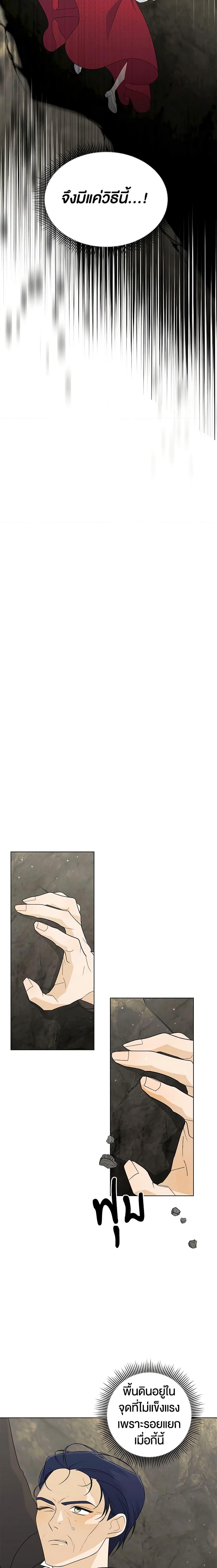 Manga-lc-com อ่านมังงะ อ่านการ์ตูน ออนไลน์ ฟรี Somehow, My Tyrant Husband Has Became Cautious ตอนที่ 1 2 3 4 5 6 7 8 9 10 11 12 13 14 ฟรี ไม่มีโฆษณา Manga-lc - อ่าน มังงะ อ่าน การ์ตูน ออนไลน์ อ่านมังงะ ฟรี