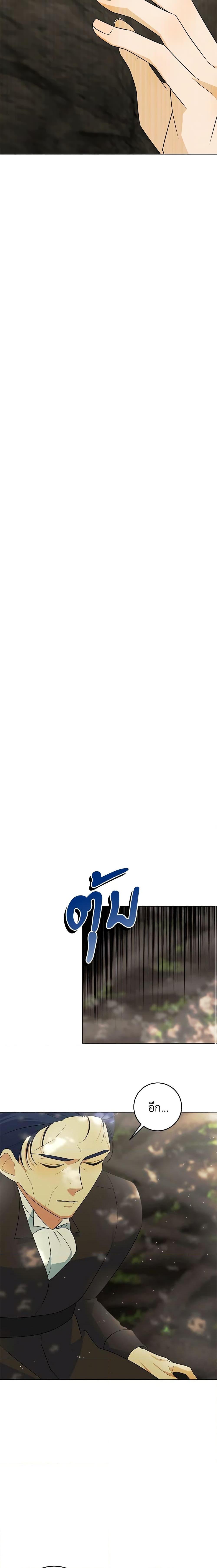 Manga-lc-com อ่านมังงะ อ่านการ์ตูน ออนไลน์ ฟรี Somehow, My Tyrant Husband Has Became Cautious ตอนที่ 1 2 3 4 5 6 7 8 9 10 11 12 13 14 ฟรี ไม่มีโฆษณา Manga-lc - อ่าน มังงะ อ่าน การ์ตูน ออนไลน์ อ่านมังงะ ฟรี