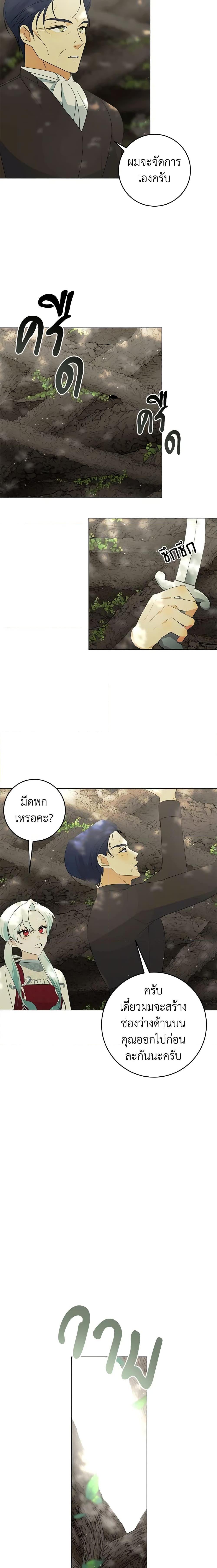 Manga-lc-com อ่านมังงะ อ่านการ์ตูน ออนไลน์ ฟรี Somehow, My Tyrant Husband Has Became Cautious ตอนที่ 1 2 3 4 5 6 7 8 9 10 11 12 13 14 ฟรี ไม่มีโฆษณา Manga-lc - อ่าน มังงะ อ่าน การ์ตูน ออนไลน์ อ่านมังงะ ฟรี