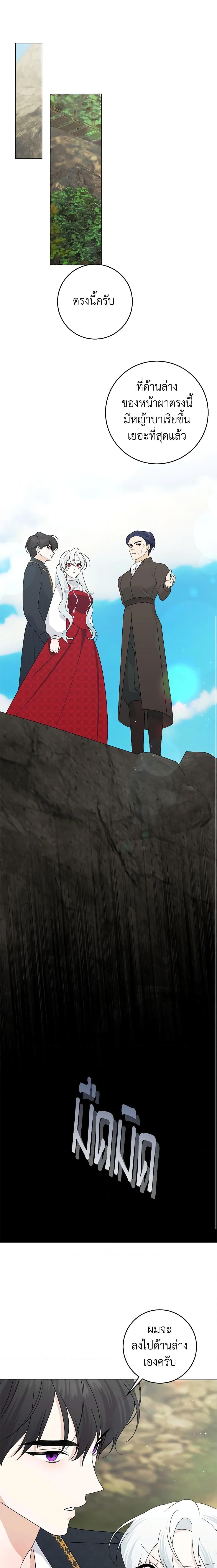 Manga-lc-com อ่านมังงะ อ่านการ์ตูน ออนไลน์ ฟรี Somehow, My Tyrant Husband Has Became Cautious ตอนที่ 1 2 3 4 5 6 7 8 9 10 11 12 13 14 ฟรี ไม่มีโฆษณา Manga-lc - อ่าน มังงะ อ่าน การ์ตูน ออนไลน์ อ่านมังงะ ฟรี