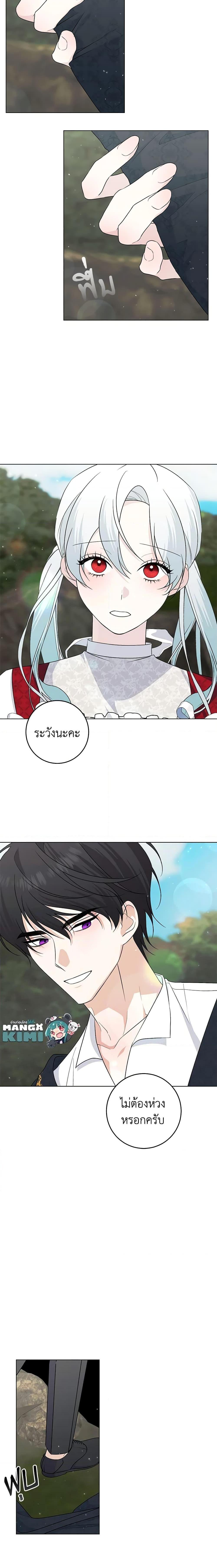 Manga-lc-com อ่านมังงะ อ่านการ์ตูน ออนไลน์ ฟรี Somehow, My Tyrant Husband Has Became Cautious ตอนที่ 1 2 3 4 5 6 7 8 9 10 11 12 13 14 ฟรี ไม่มีโฆษณา Manga-lc - อ่าน มังงะ อ่าน การ์ตูน ออนไลน์ อ่านมังงะ ฟรี