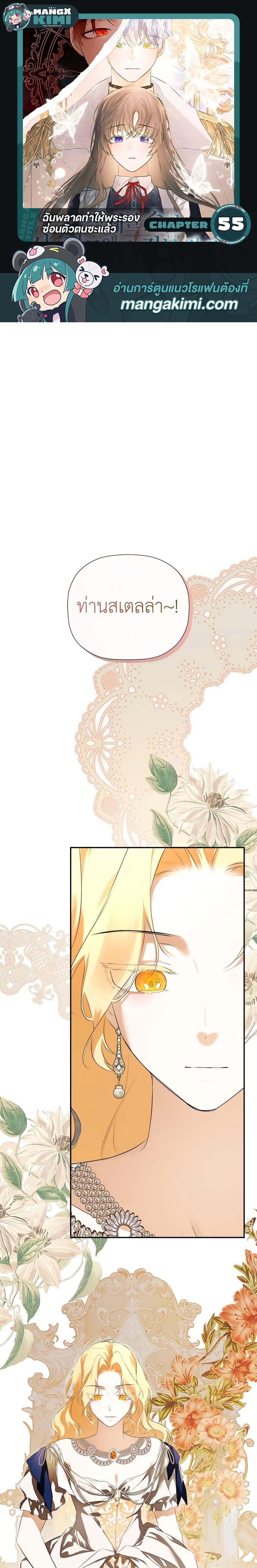 Manga-lc-com อ่านมังงะ อ่านการ์ตูน ออนไลน์ ฟรี I Mistook the Hidden Identity of the Sub Male Lead ตอนที่ 1 2 3 4 5 6 7 8 9 10 11 12 13 14 ฟรี ไม่มีโฆษณา Manga-lc - อ่าน มังงะ อ่าน การ์ตูน ออนไลน์ อ่านมังงะ ฟรี
