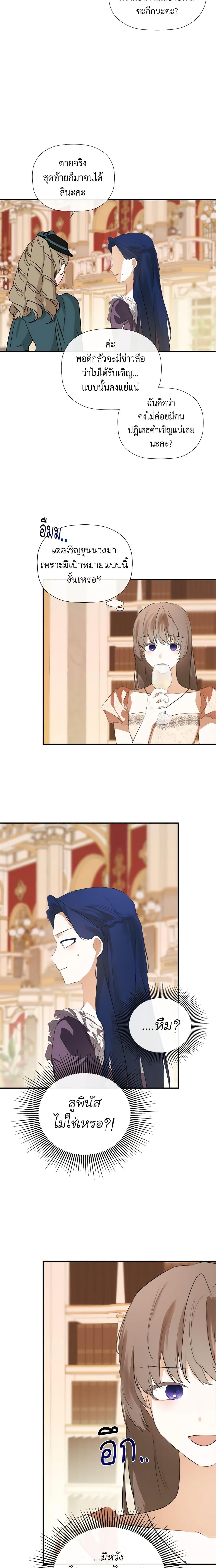 Manga-lc-com อ่านมังงะ อ่านการ์ตูน ออนไลน์ ฟรี I Mistook the Hidden Identity of the Sub Male Lead ตอนที่ 1 2 3 4 5 6 7 8 9 10 11 12 13 14 ฟรี ไม่มีโฆษณา Manga-lc - อ่าน มังงะ อ่าน การ์ตูน ออนไลน์ อ่านมังงะ ฟรี