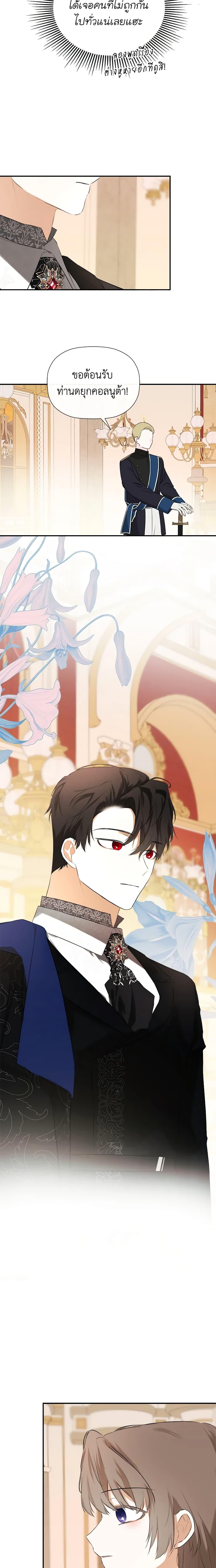 Manga-lc-com อ่านมังงะ อ่านการ์ตูน ออนไลน์ ฟรี I Mistook the Hidden Identity of the Sub Male Lead ตอนที่ 1 2 3 4 5 6 7 8 9 10 11 12 13 14 ฟรี ไม่มีโฆษณา Manga-lc - อ่าน มังงะ อ่าน การ์ตูน ออนไลน์ อ่านมังงะ ฟรี