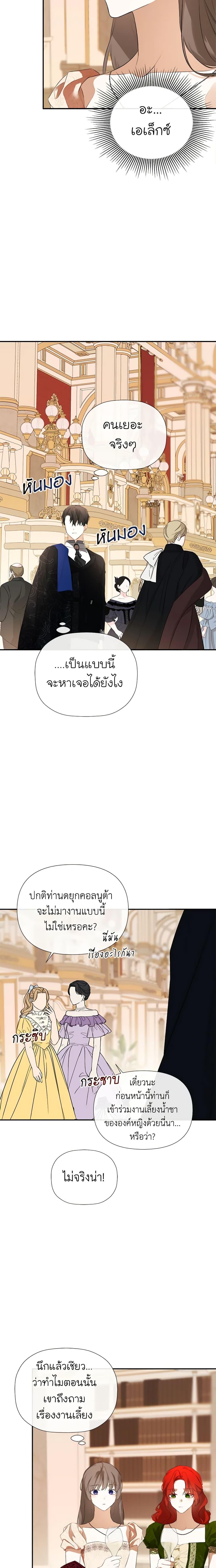 Manga-lc-com อ่านมังงะ อ่านการ์ตูน ออนไลน์ ฟรี I Mistook the Hidden Identity of the Sub Male Lead ตอนที่ 1 2 3 4 5 6 7 8 9 10 11 12 13 14 ฟรี ไม่มีโฆษณา Manga-lc - อ่าน มังงะ อ่าน การ์ตูน ออนไลน์ อ่านมังงะ ฟรี