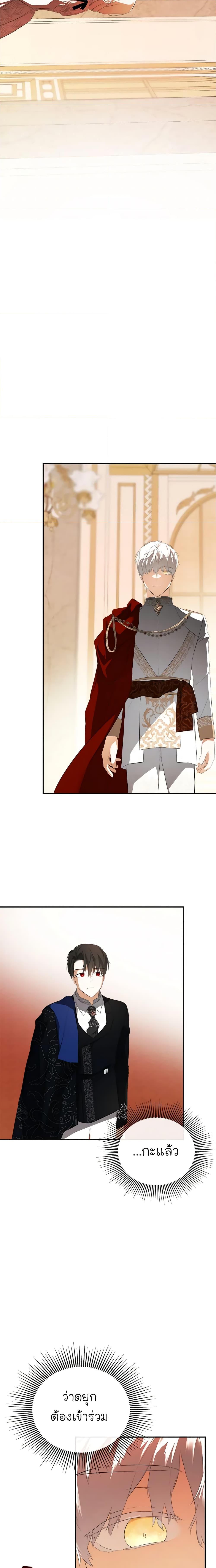 Manga-lc-com อ่านมังงะ อ่านการ์ตูน ออนไลน์ ฟรี I Mistook the Hidden Identity of the Sub Male Lead ตอนที่ 1 2 3 4 5 6 7 8 9 10 11 12 13 14 ฟรี ไม่มีโฆษณา Manga-lc - อ่าน มังงะ อ่าน การ์ตูน ออนไลน์ อ่านมังงะ ฟรี