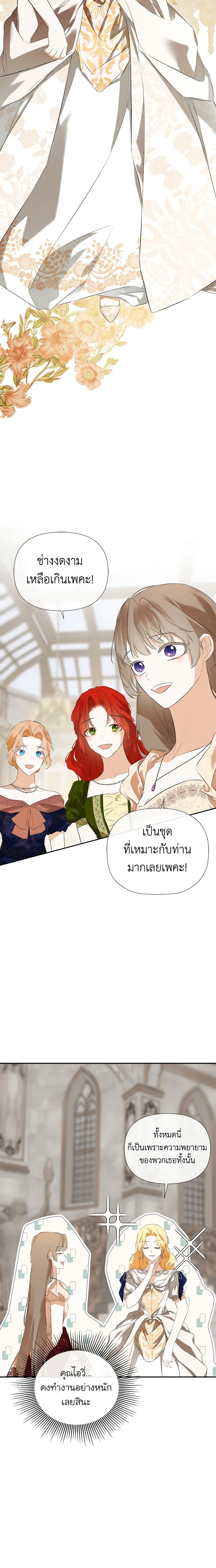 Manga-lc-com อ่านมังงะ อ่านการ์ตูน ออนไลน์ ฟรี I Mistook the Hidden Identity of the Sub Male Lead ตอนที่ 1 2 3 4 5 6 7 8 9 10 11 12 13 14 ฟรี ไม่มีโฆษณา Manga-lc - อ่าน มังงะ อ่าน การ์ตูน ออนไลน์ อ่านมังงะ ฟรี