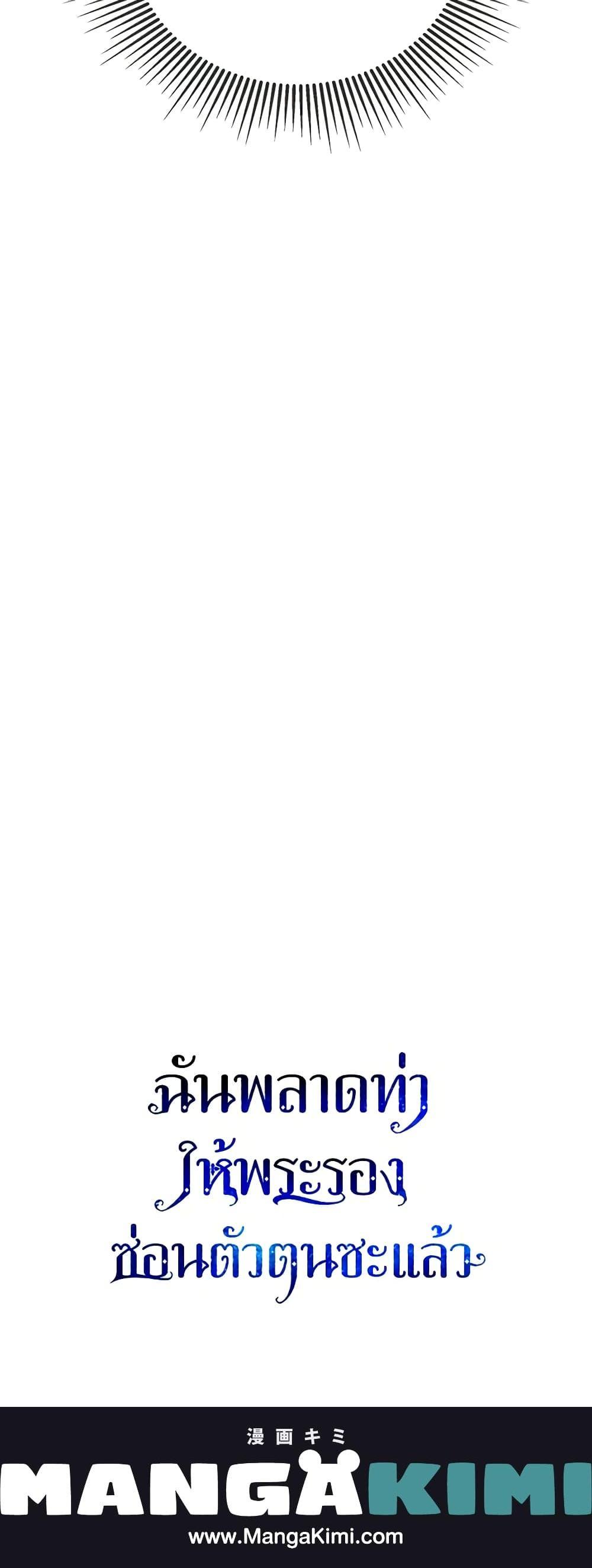 Manga-lc-com อ่านมังงะ อ่านการ์ตูน ออนไลน์ ฟรี I Mistook the Hidden Identity of the Sub Male Lead ตอนที่ 1 2 3 4 5 6 7 8 9 10 11 12 13 14 ฟรี ไม่มีโฆษณา Manga-lc - อ่าน มังงะ อ่าน การ์ตูน ออนไลน์ อ่านมังงะ ฟรี