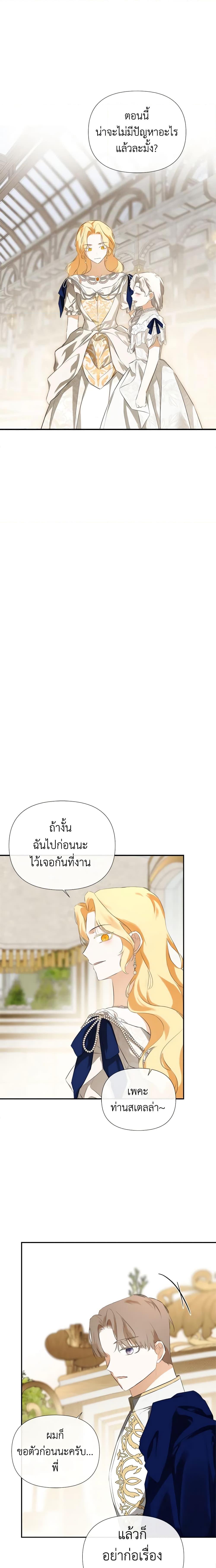 Manga-lc-com อ่านมังงะ อ่านการ์ตูน ออนไลน์ ฟรี I Mistook the Hidden Identity of the Sub Male Lead ตอนที่ 1 2 3 4 5 6 7 8 9 10 11 12 13 14 ฟรี ไม่มีโฆษณา Manga-lc - อ่าน มังงะ อ่าน การ์ตูน ออนไลน์ อ่านมังงะ ฟรี