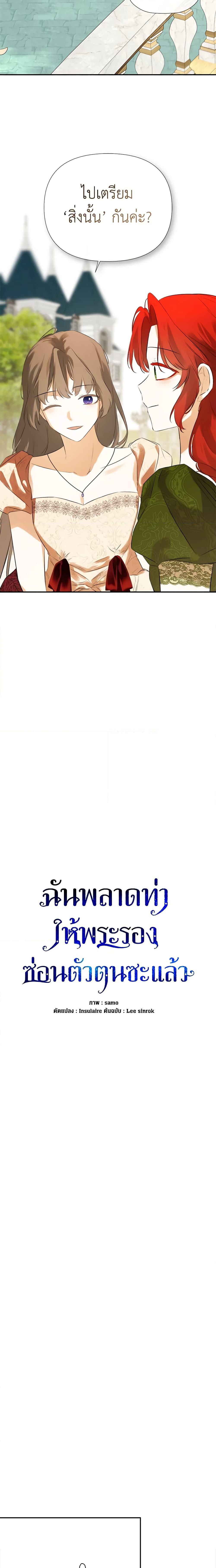 Manga-lc-com อ่านมังงะ อ่านการ์ตูน ออนไลน์ ฟรี I Mistook the Hidden Identity of the Sub Male Lead ตอนที่ 1 2 3 4 5 6 7 8 9 10 11 12 13 14 ฟรี ไม่มีโฆษณา Manga-lc - อ่าน มังงะ อ่าน การ์ตูน ออนไลน์ อ่านมังงะ ฟรี