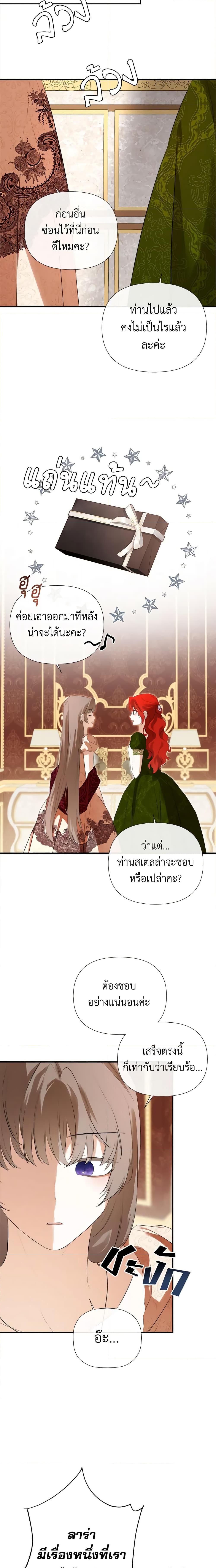 Manga-lc-com อ่านมังงะ อ่านการ์ตูน ออนไลน์ ฟรี I Mistook the Hidden Identity of the Sub Male Lead ตอนที่ 1 2 3 4 5 6 7 8 9 10 11 12 13 14 ฟรี ไม่มีโฆษณา Manga-lc - อ่าน มังงะ อ่าน การ์ตูน ออนไลน์ อ่านมังงะ ฟรี