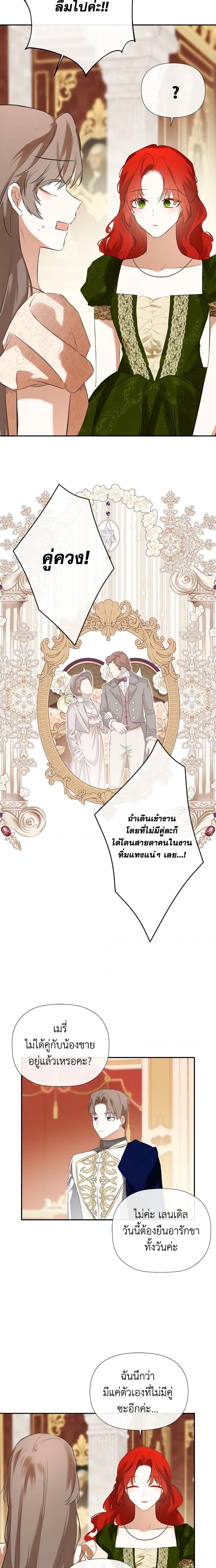 Manga-lc-com อ่านมังงะ อ่านการ์ตูน ออนไลน์ ฟรี I Mistook the Hidden Identity of the Sub Male Lead ตอนที่ 1 2 3 4 5 6 7 8 9 10 11 12 13 14 ฟรี ไม่มีโฆษณา Manga-lc - อ่าน มังงะ อ่าน การ์ตูน ออนไลน์ อ่านมังงะ ฟรี