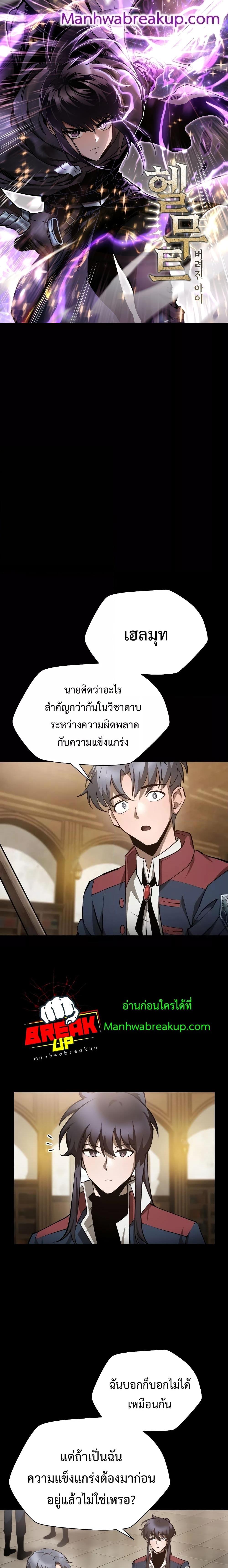 Manga-lc-com อ่านมังงะ อ่านการ์ตูน ออนไลน์ ฟรี HelmutTheFors ตอนที่ 1 2 3 4 5 6 7 8 9 10 11 12 13 14 ฟรี ไม่มีโฆษณา Manga-lc - อ่าน มังงะ อ่าน การ์ตูน ออนไลน์ อ่านมังงะ ฟรี