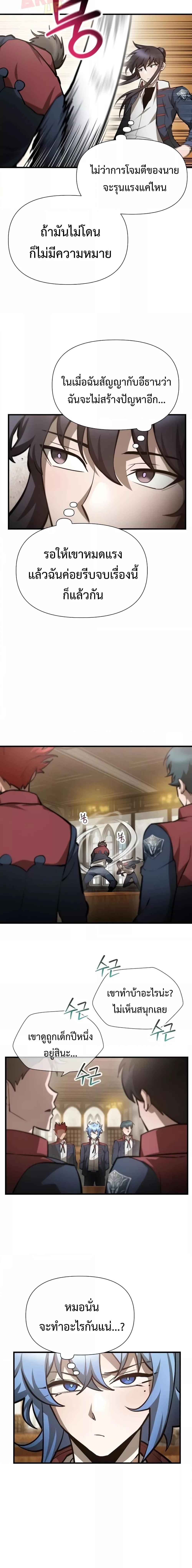 Manga-lc-com อ่านมังงะ อ่านการ์ตูน ออนไลน์ ฟรี HelmutTheFors ตอนที่ 1 2 3 4 5 6 7 8 9 10 11 12 13 14 ฟรี ไม่มีโฆษณา Manga-lc - อ่าน มังงะ อ่าน การ์ตูน ออนไลน์ อ่านมังงะ ฟรี