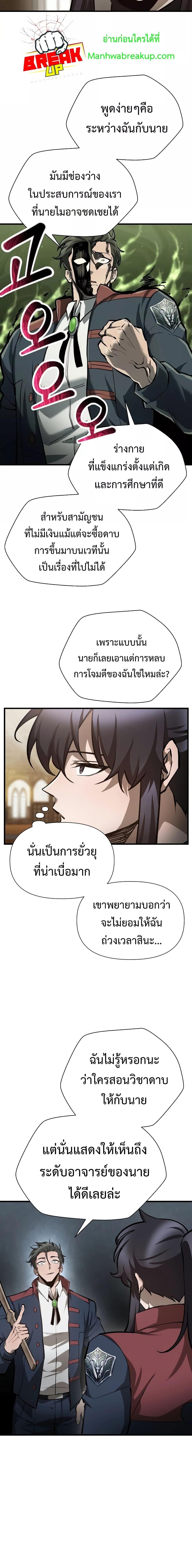 Manga-lc-com อ่านมังงะ อ่านการ์ตูน ออนไลน์ ฟรี HelmutTheFors ตอนที่ 1 2 3 4 5 6 7 8 9 10 11 12 13 14 ฟรี ไม่มีโฆษณา Manga-lc - อ่าน มังงะ อ่าน การ์ตูน ออนไลน์ อ่านมังงะ ฟรี