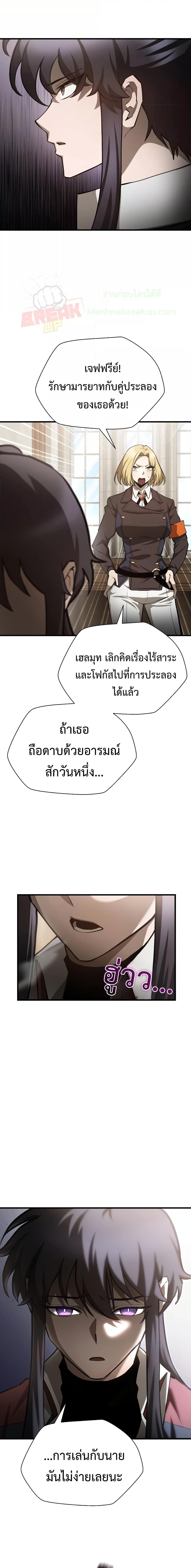 Manga-lc-com อ่านมังงะ อ่านการ์ตูน ออนไลน์ ฟรี HelmutTheFors ตอนที่ 1 2 3 4 5 6 7 8 9 10 11 12 13 14 ฟรี ไม่มีโฆษณา Manga-lc - อ่าน มังงะ อ่าน การ์ตูน ออนไลน์ อ่านมังงะ ฟรี