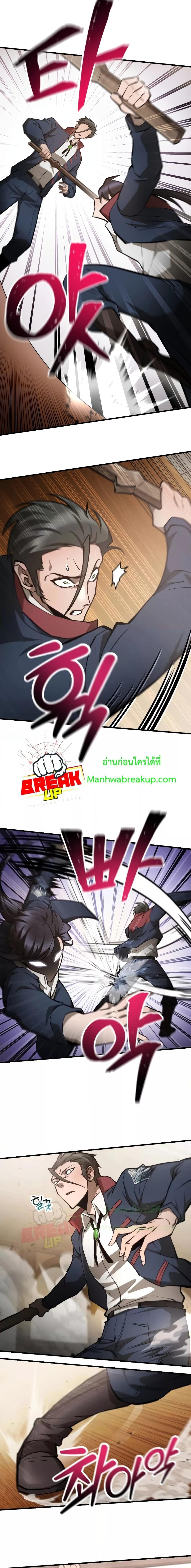 Manga-lc-com อ่านมังงะ อ่านการ์ตูน ออนไลน์ ฟรี HelmutTheFors ตอนที่ 1 2 3 4 5 6 7 8 9 10 11 12 13 14 ฟรี ไม่มีโฆษณา Manga-lc - อ่าน มังงะ อ่าน การ์ตูน ออนไลน์ อ่านมังงะ ฟรี