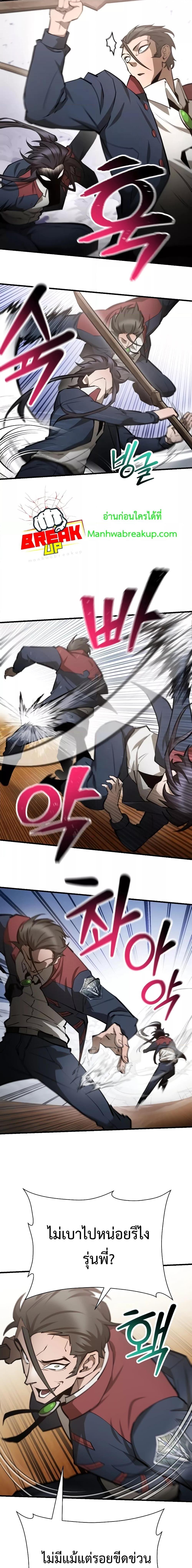 Manga-lc-com อ่านมังงะ อ่านการ์ตูน ออนไลน์ ฟรี HelmutTheFors ตอนที่ 1 2 3 4 5 6 7 8 9 10 11 12 13 14 ฟรี ไม่มีโฆษณา Manga-lc - อ่าน มังงะ อ่าน การ์ตูน ออนไลน์ อ่านมังงะ ฟรี