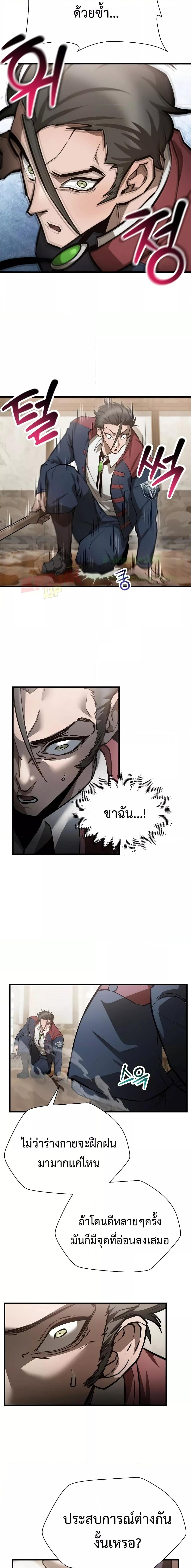 Manga-lc-com อ่านมังงะ อ่านการ์ตูน ออนไลน์ ฟรี HelmutTheFors ตอนที่ 1 2 3 4 5 6 7 8 9 10 11 12 13 14 ฟรี ไม่มีโฆษณา Manga-lc - อ่าน มังงะ อ่าน การ์ตูน ออนไลน์ อ่านมังงะ ฟรี
