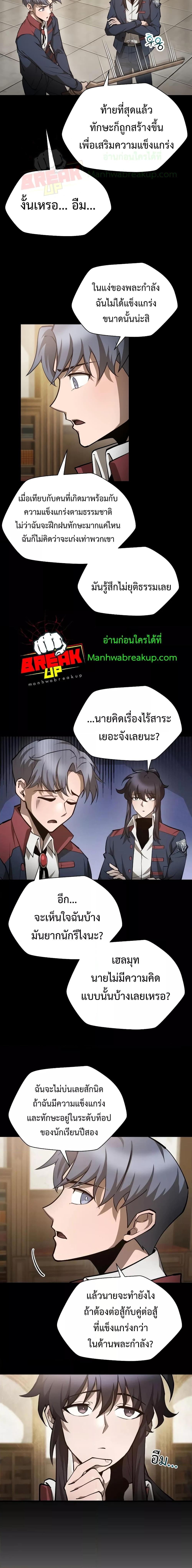 Manga-lc-com อ่านมังงะ อ่านการ์ตูน ออนไลน์ ฟรี HelmutTheFors ตอนที่ 1 2 3 4 5 6 7 8 9 10 11 12 13 14 ฟรี ไม่มีโฆษณา Manga-lc - อ่าน มังงะ อ่าน การ์ตูน ออนไลน์ อ่านมังงะ ฟรี