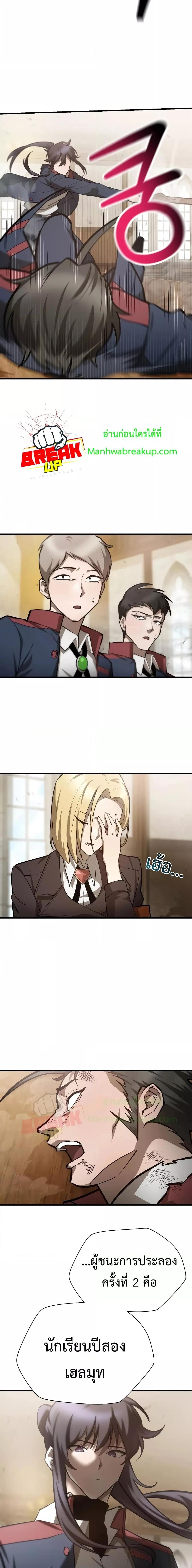 Manga-lc-com อ่านมังงะ อ่านการ์ตูน ออนไลน์ ฟรี HelmutTheFors ตอนที่ 1 2 3 4 5 6 7 8 9 10 11 12 13 14 ฟรี ไม่มีโฆษณา Manga-lc - อ่าน มังงะ อ่าน การ์ตูน ออนไลน์ อ่านมังงะ ฟรี